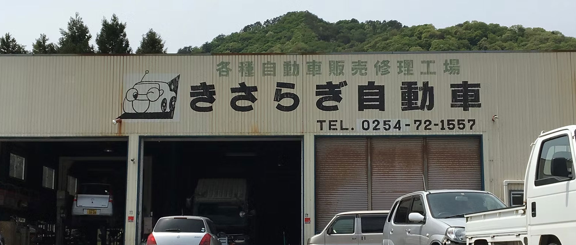 カットインピエール尾ノ上店