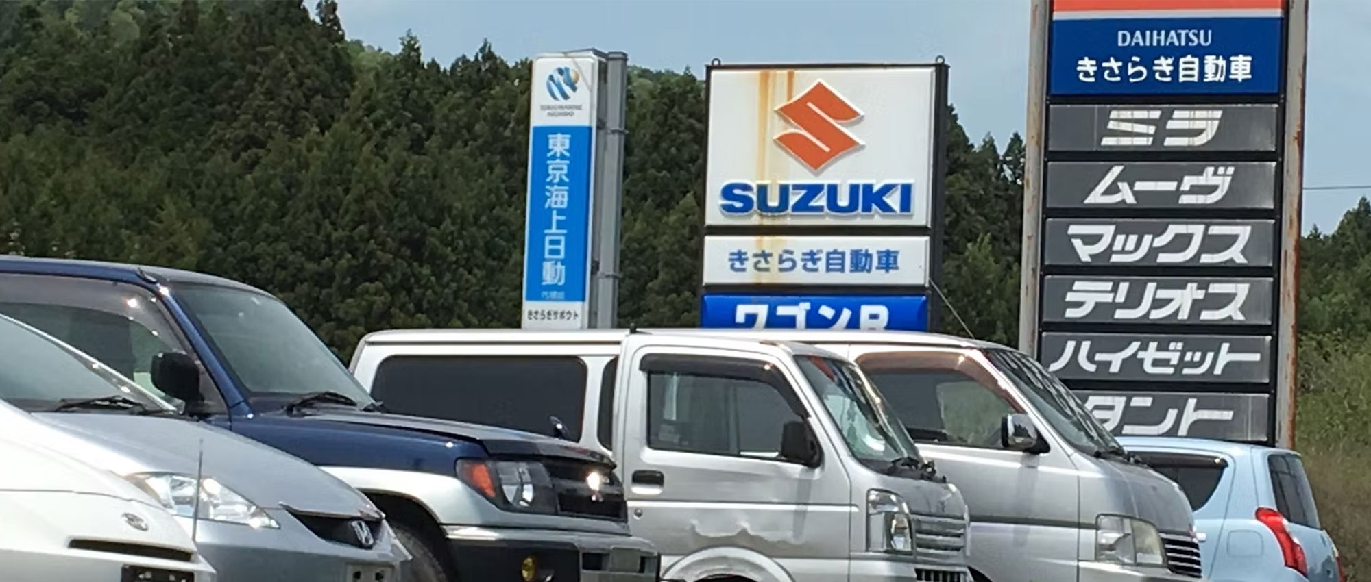 カットインピエール尾ノ上店