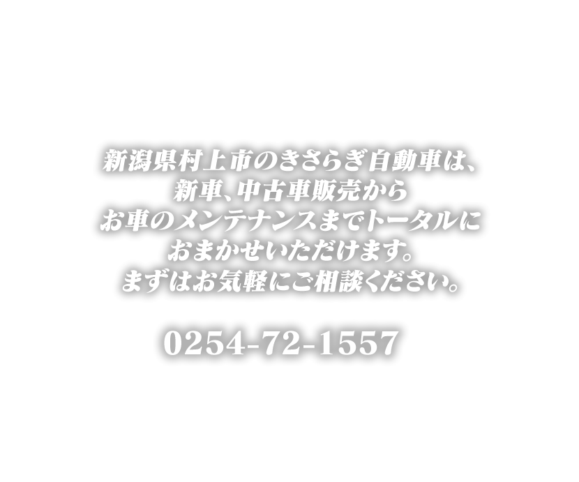 Cut in Pierre Group「感じの良い人」「感じの良い店」「感じの良い技術」をコンセプトに、お客様にご満足いただけるサロン創りを目指してまいります。